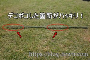 芝生のデコボコを直す方法