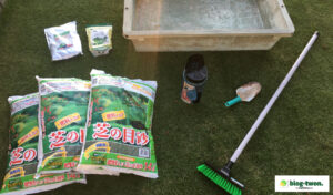 芝生　粘土質　改善